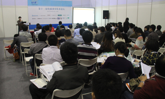 EMC/China 2013第十二屆國際電磁兼容暨微波展覽會(huì)
